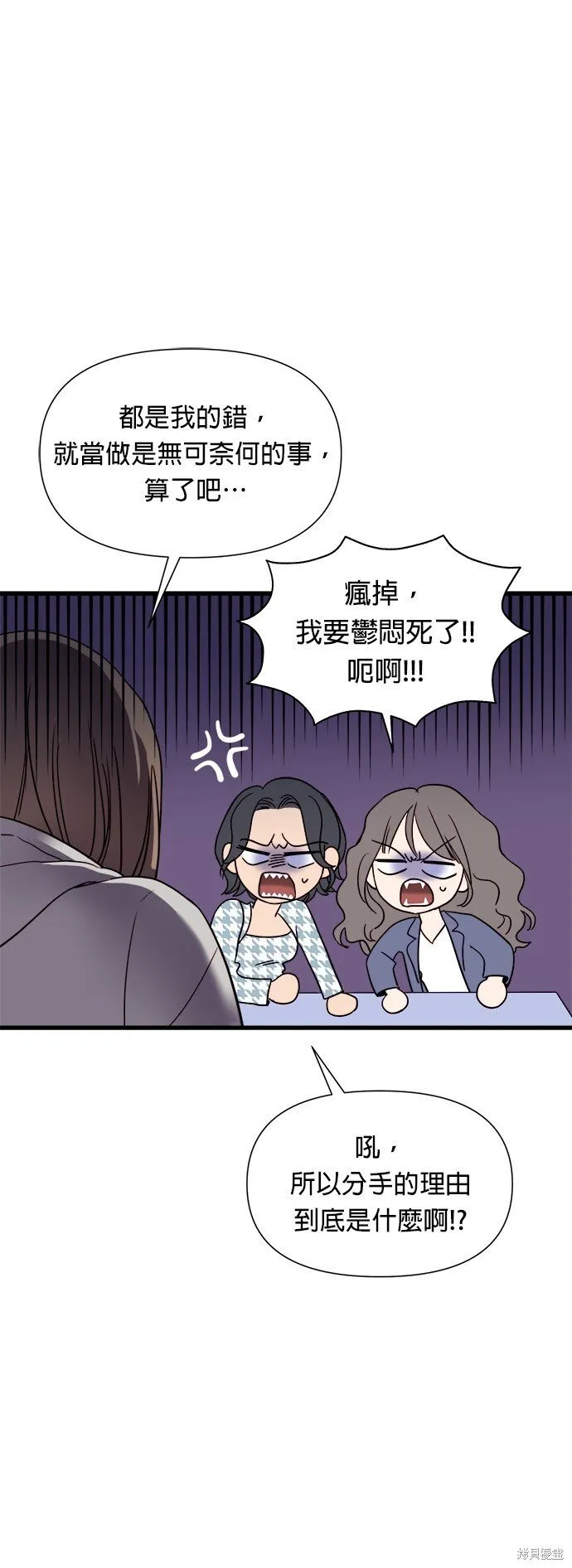 第1话 第63页