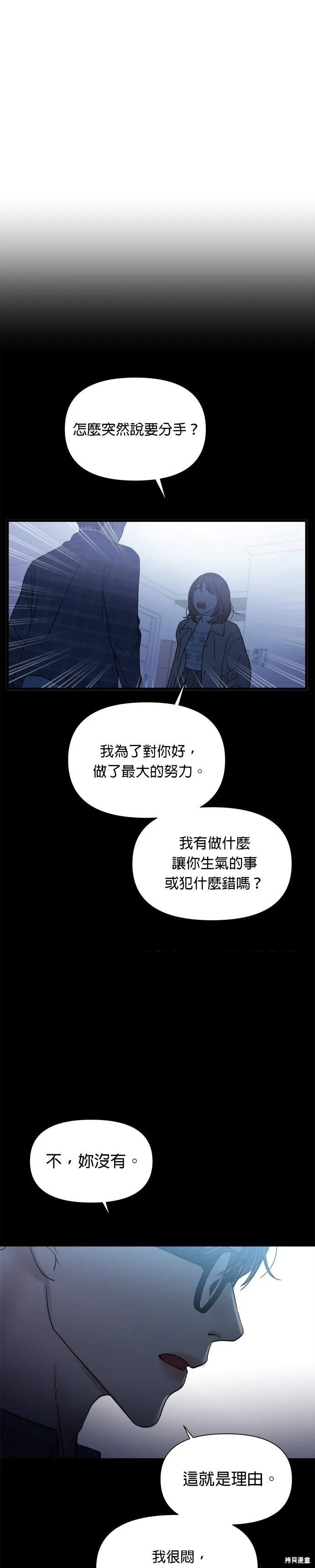 第1话 第65页