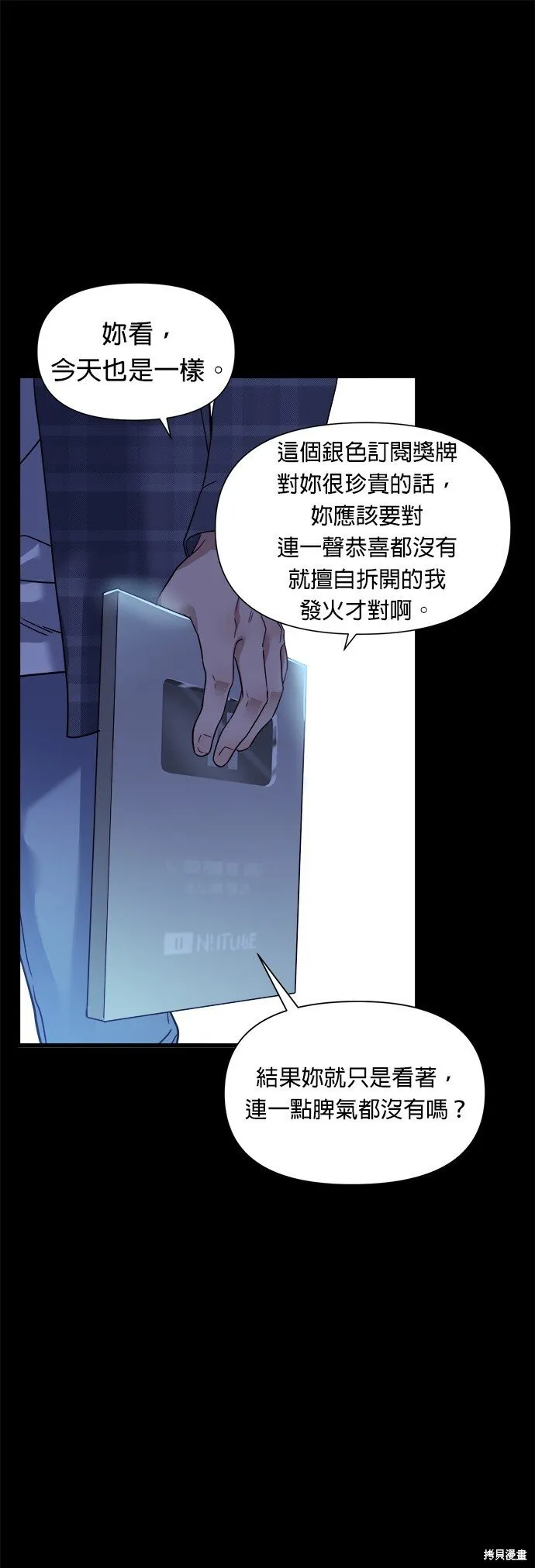 第1话 第67页