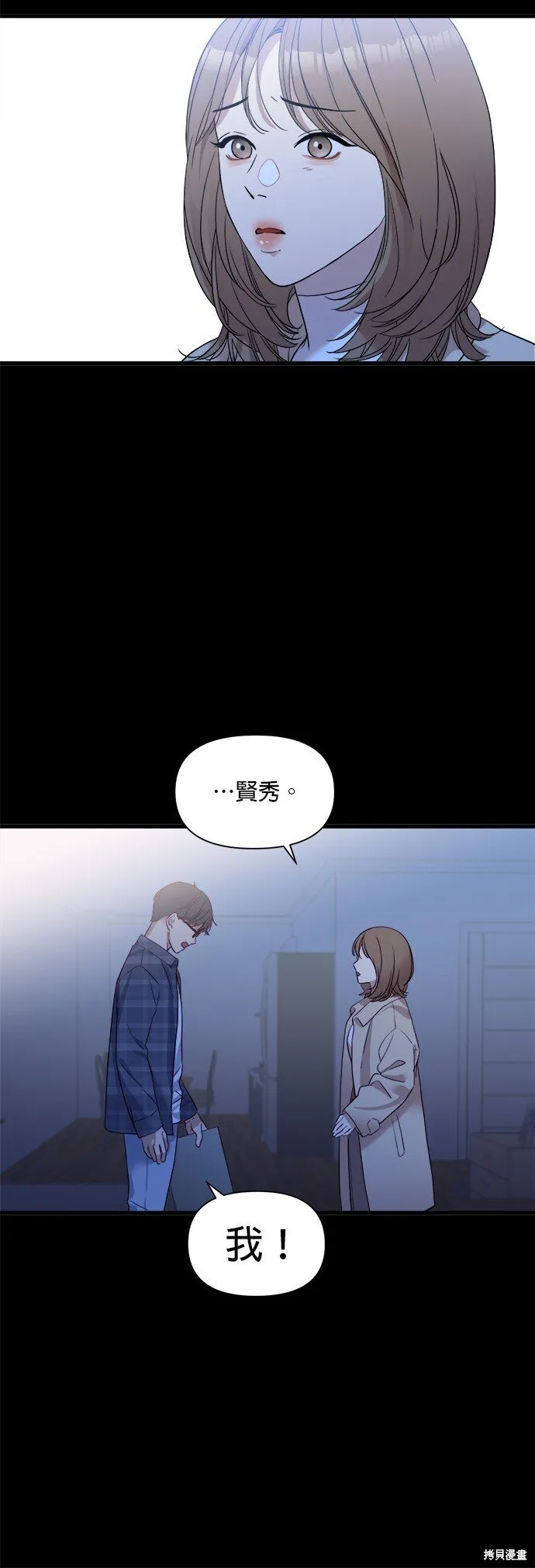 第1话 第68页