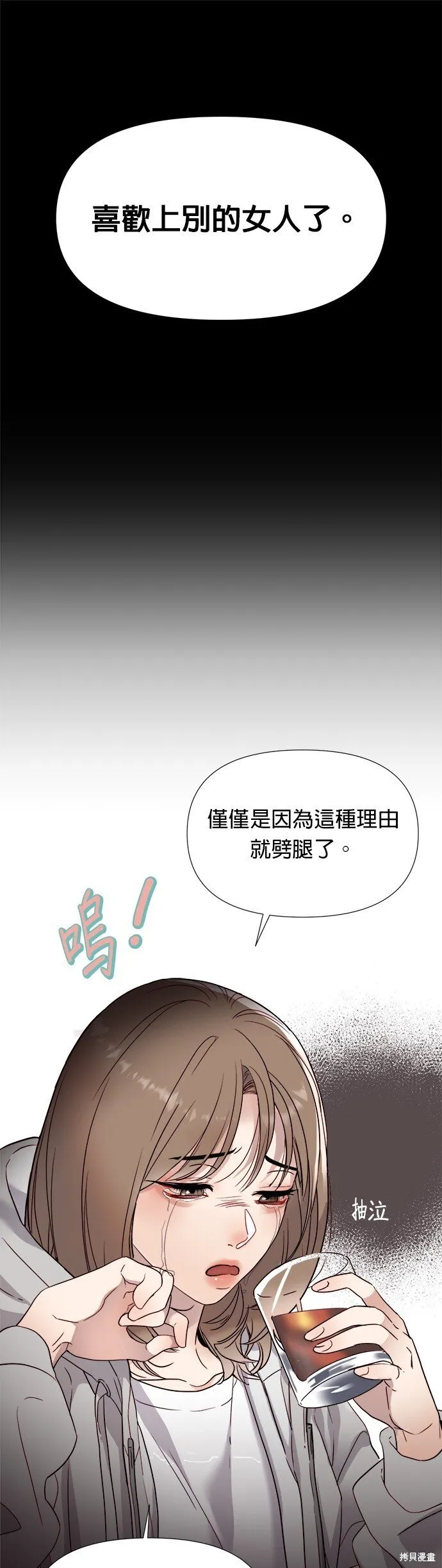 第1话 第69页