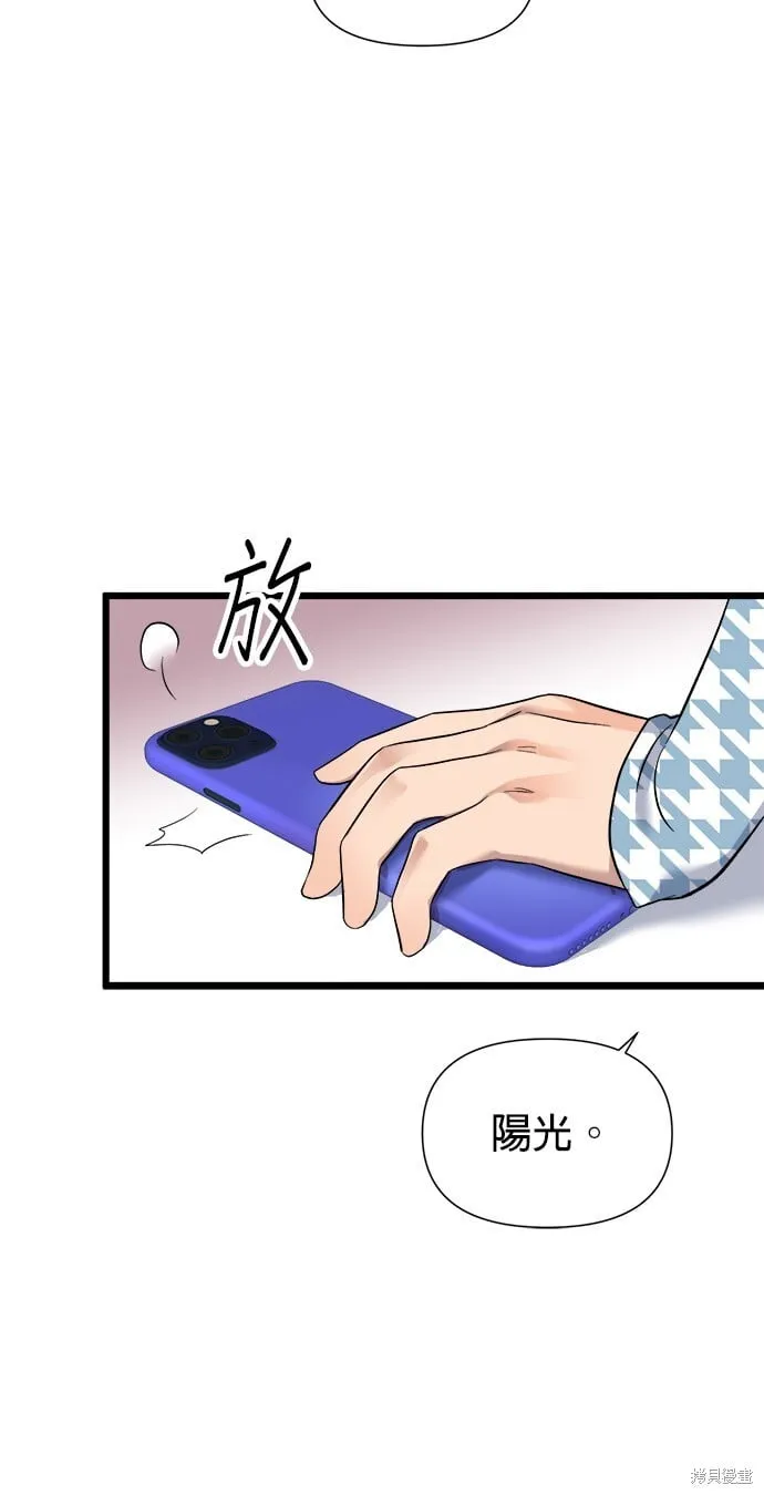 第1话 第76页