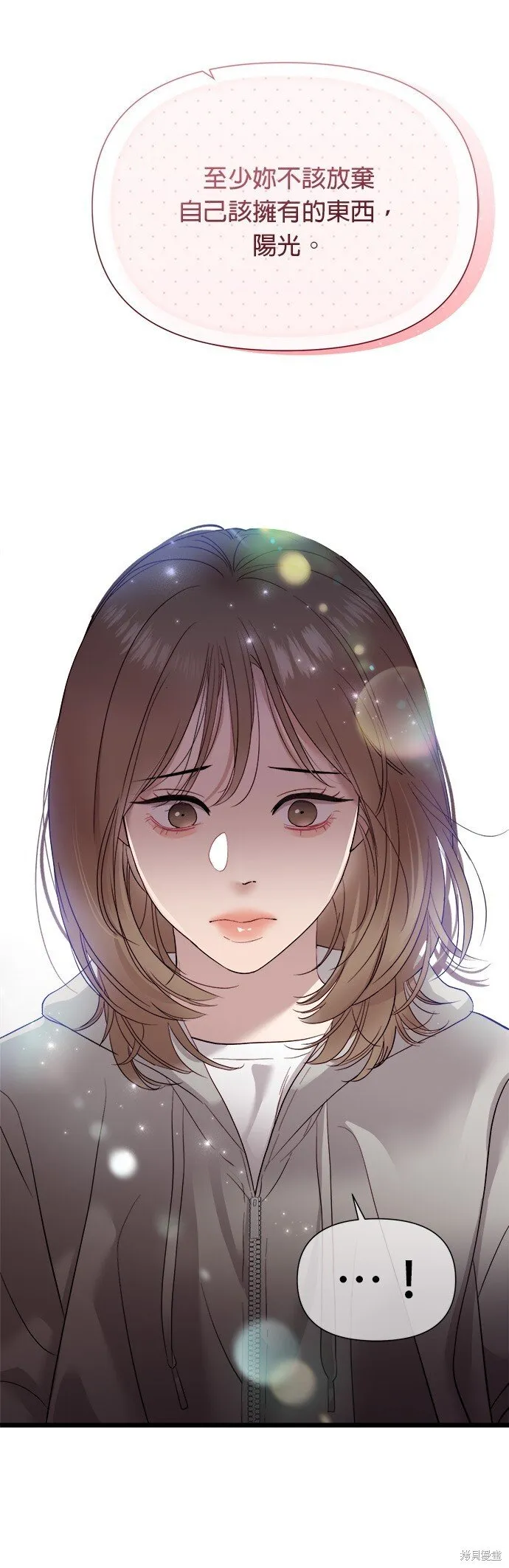 第1话 第80页