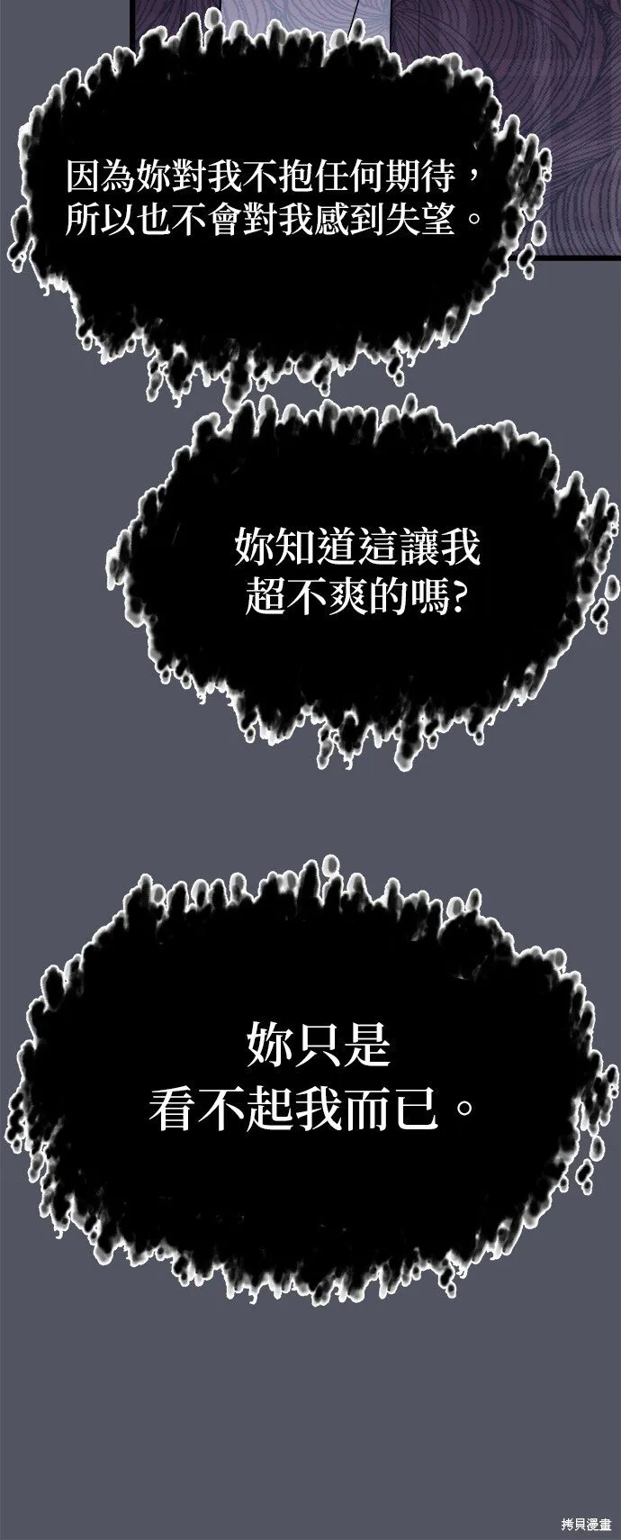 第1话 第82页