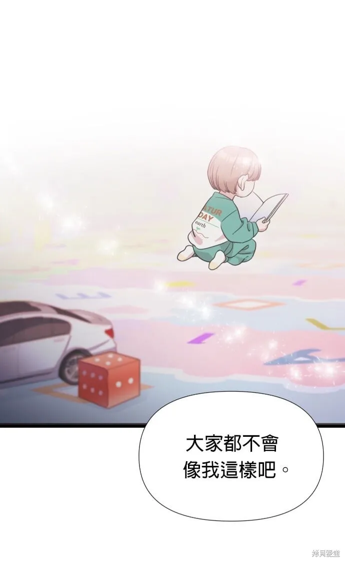 第1话 第85页