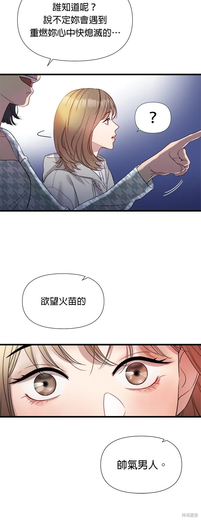第1话 第94页