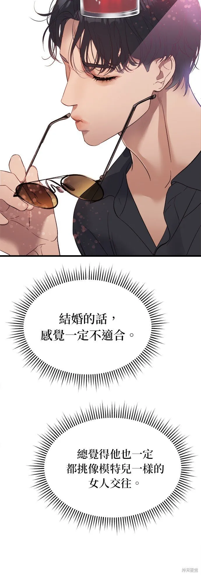 第1话 第99页