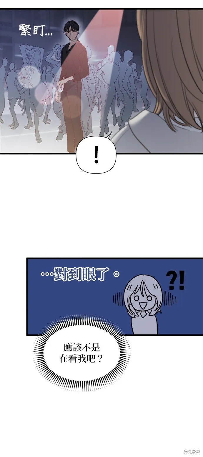 第1话 第100页