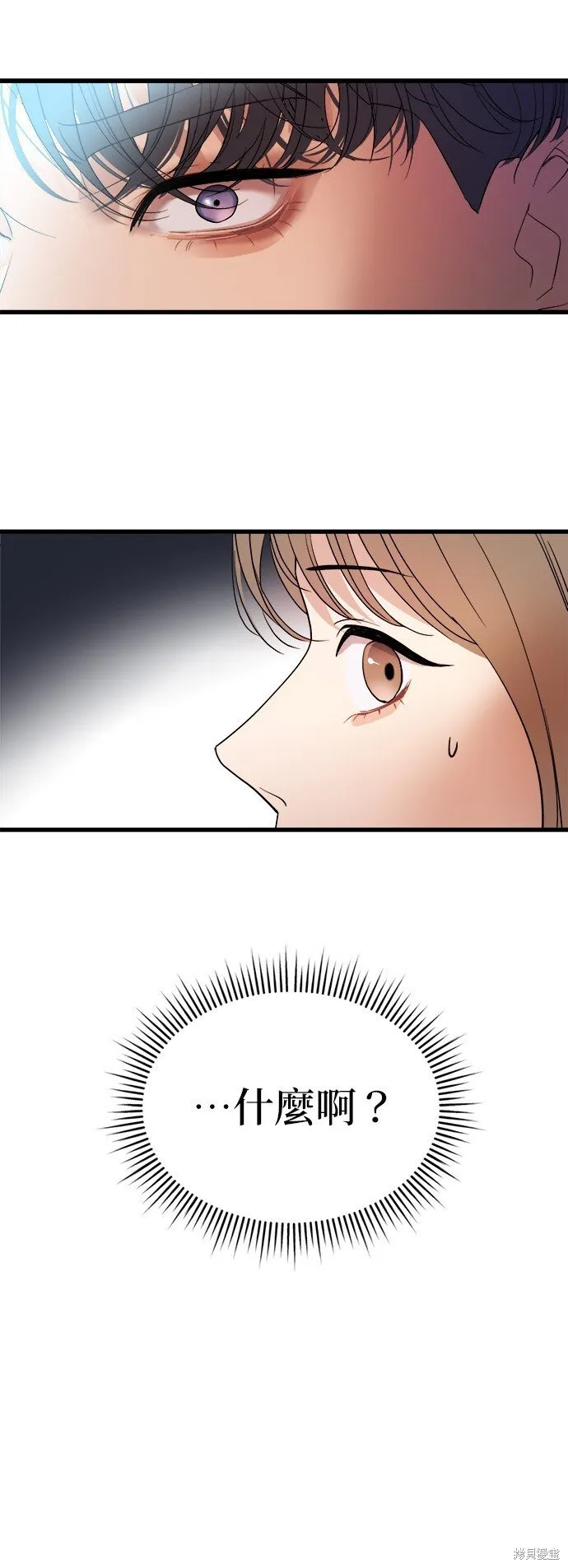 第1话 第101页