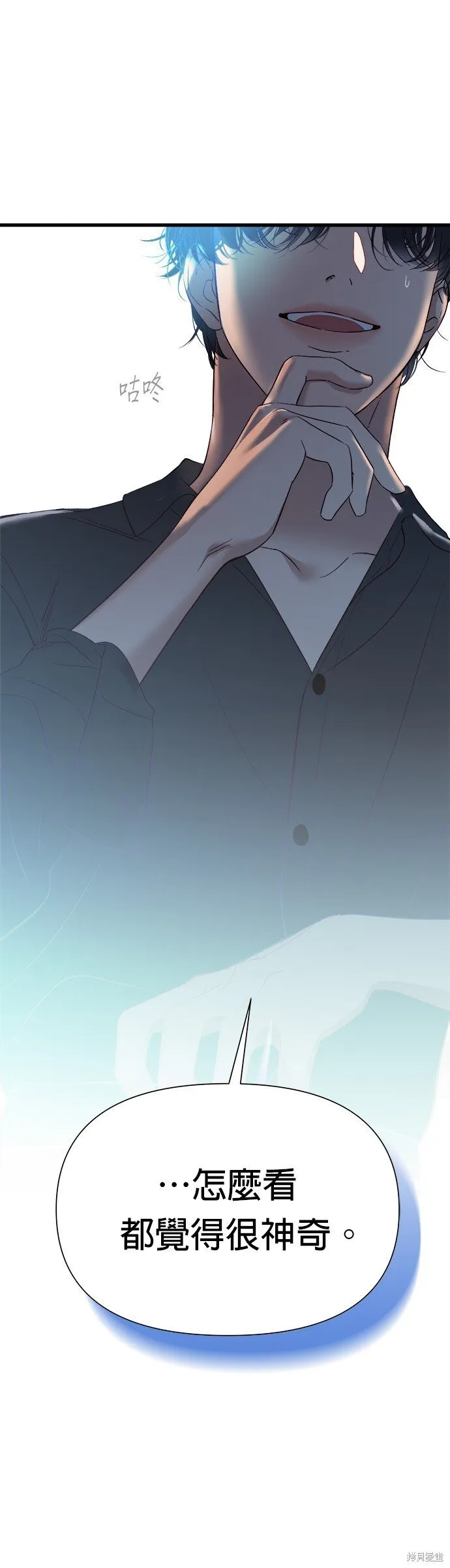 第1话 第103页