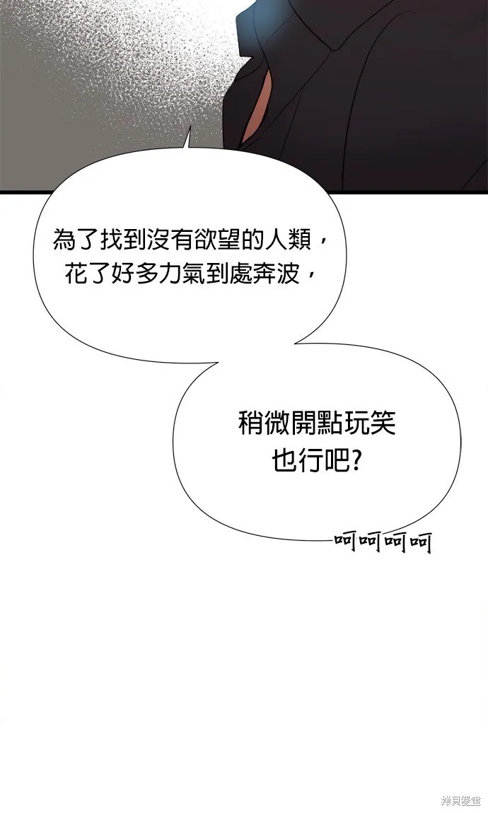 第1话 第107页