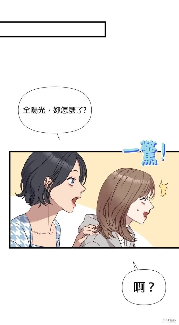 第1话 第108页
