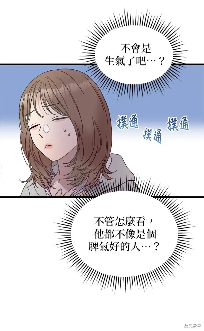 第1话 第110页