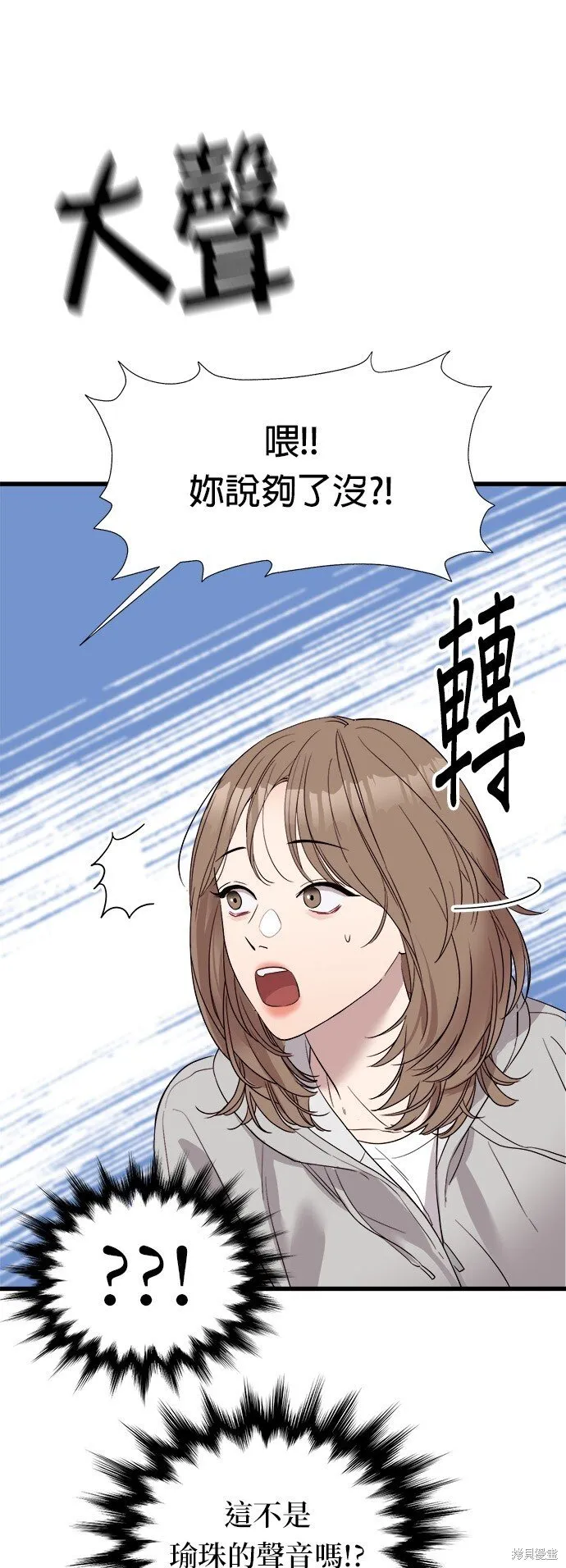 第1话 第111页