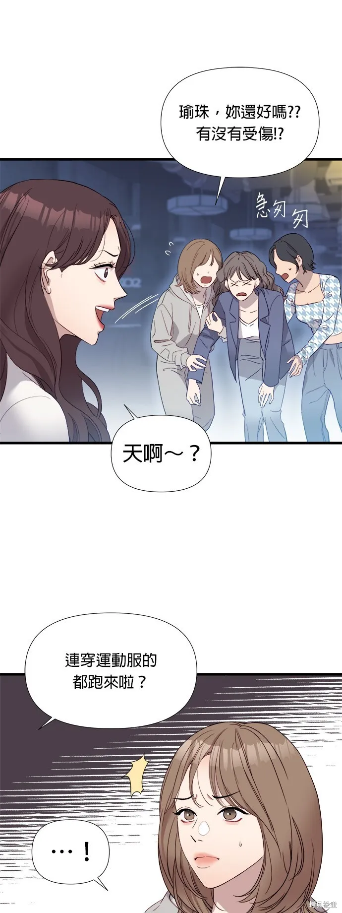 第1话 第113页
