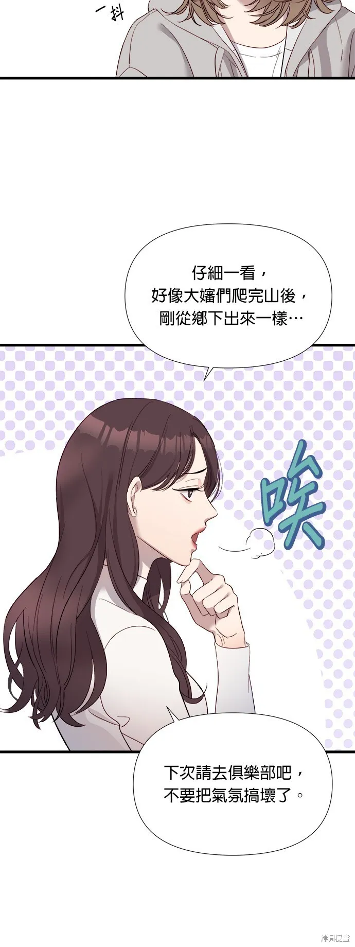 第1话 第114页