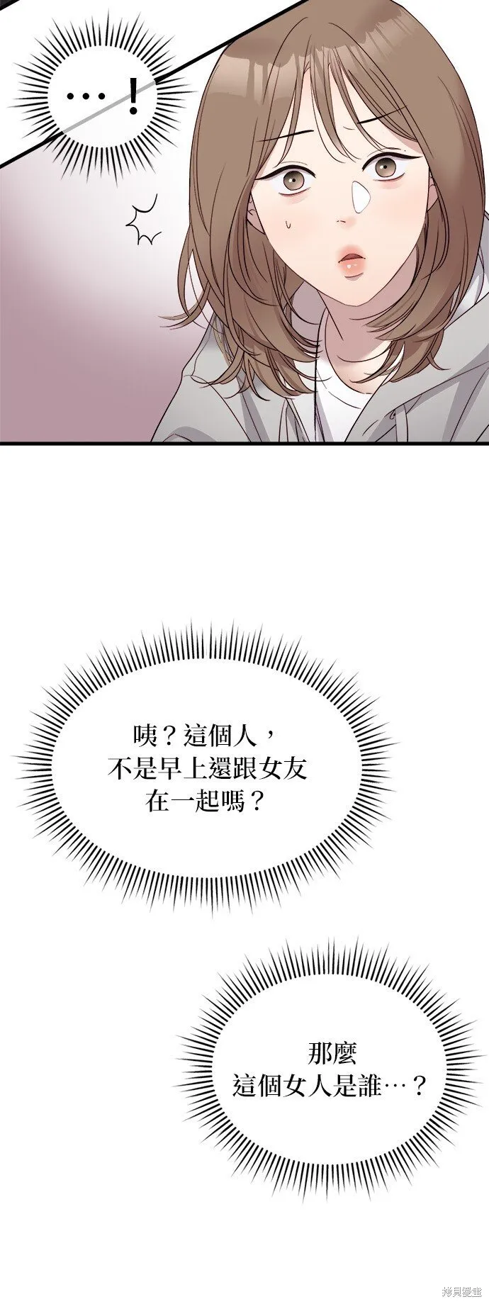 第1话 第118页