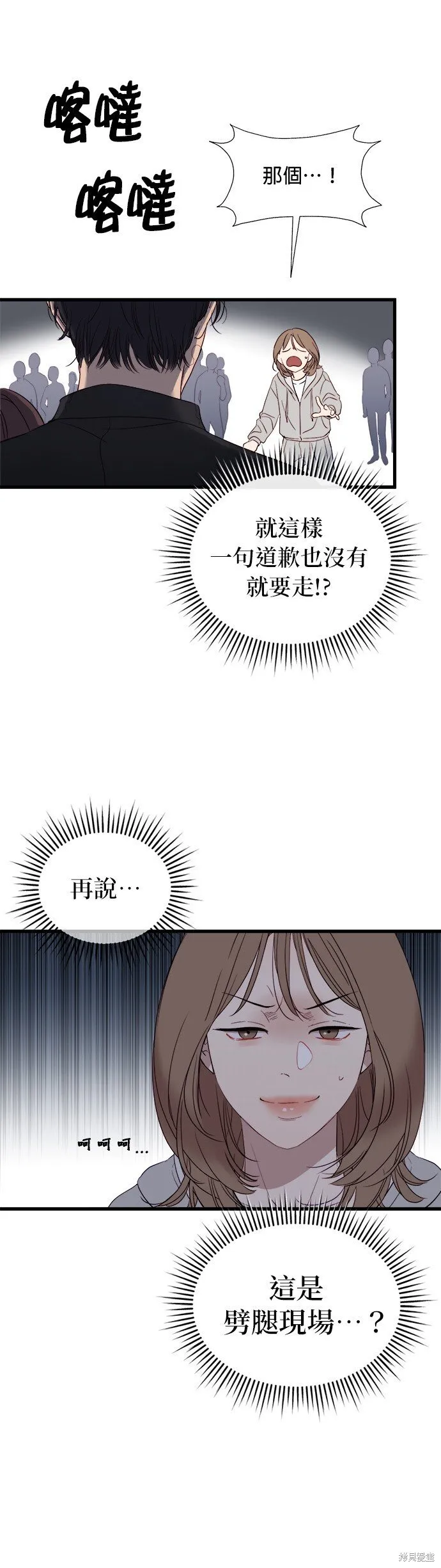 第1话 第120页