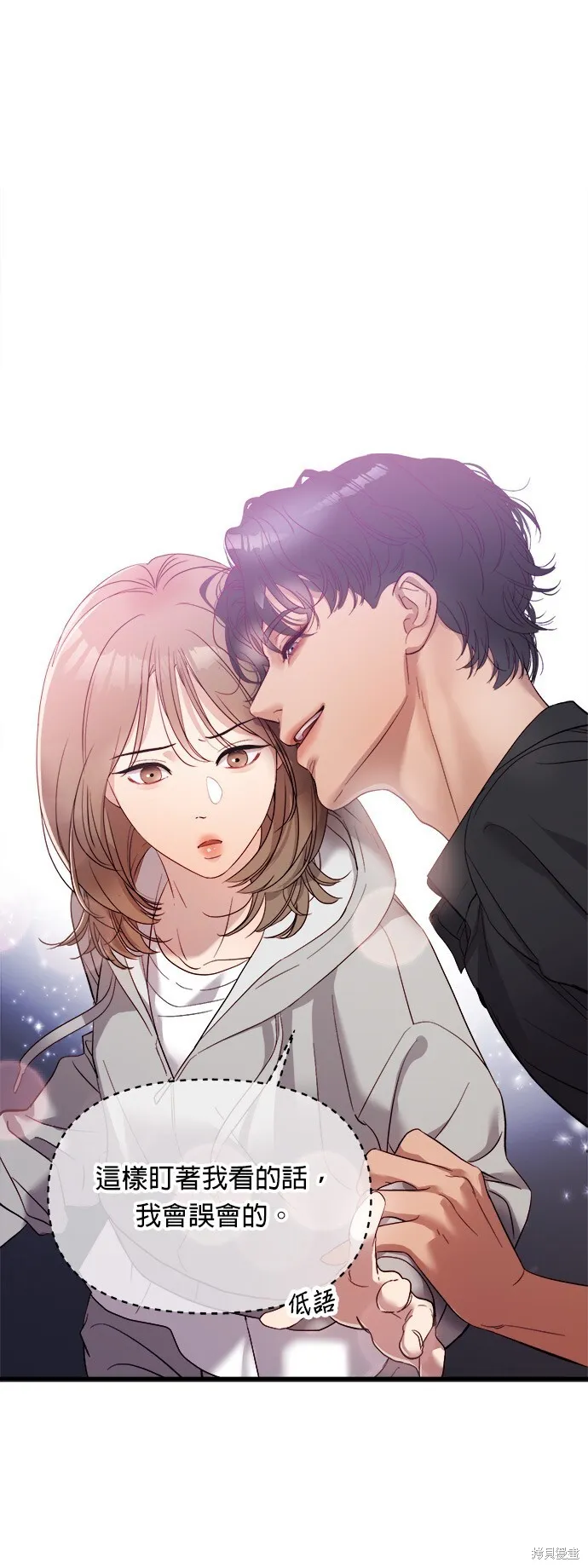 第1话 第122页