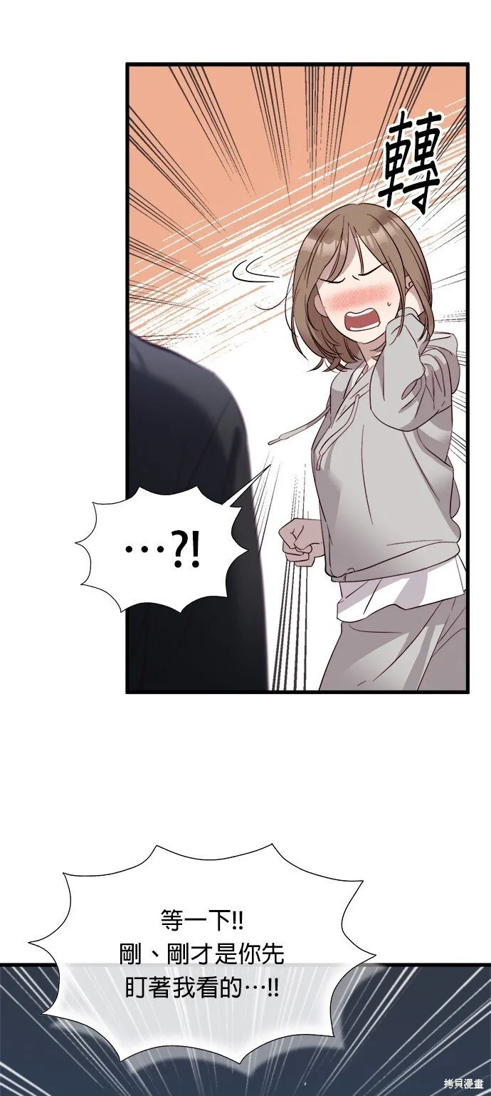 第1话 第123页