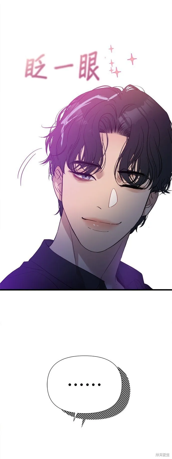 第1话 第125页