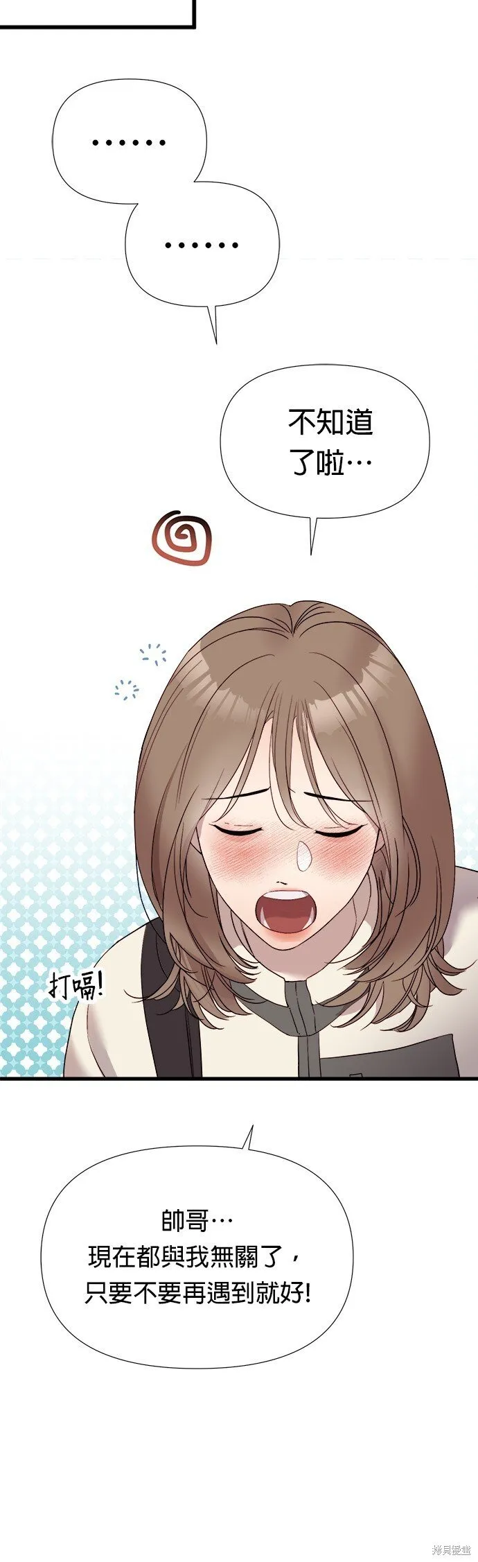 第1话 第130页