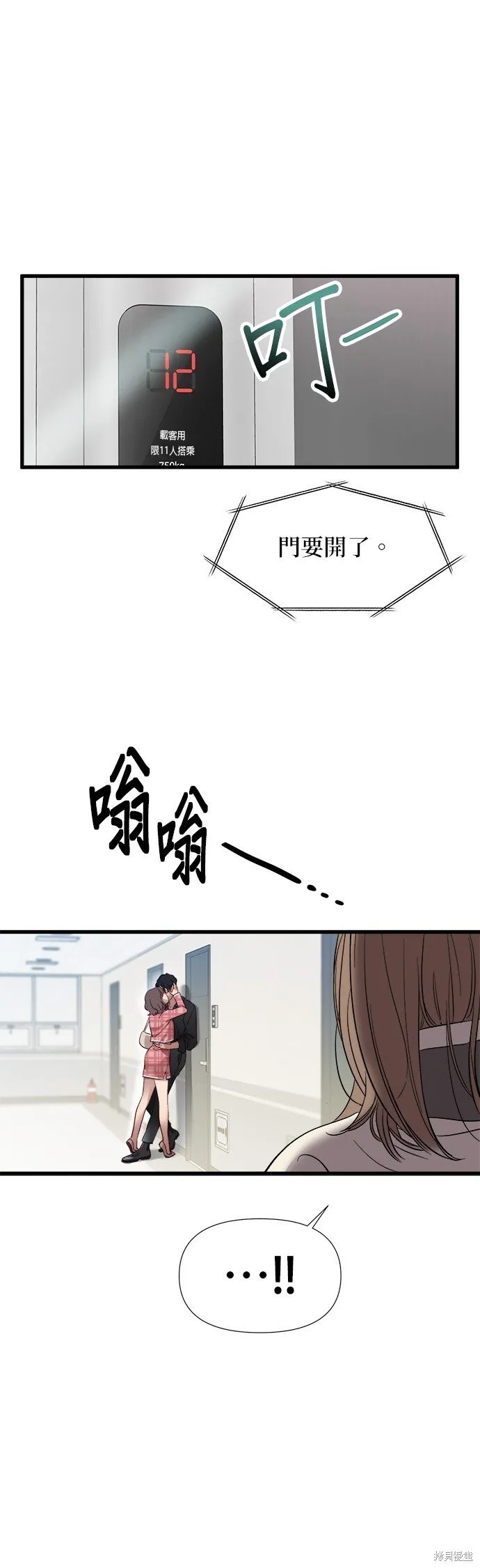第1话 第131页