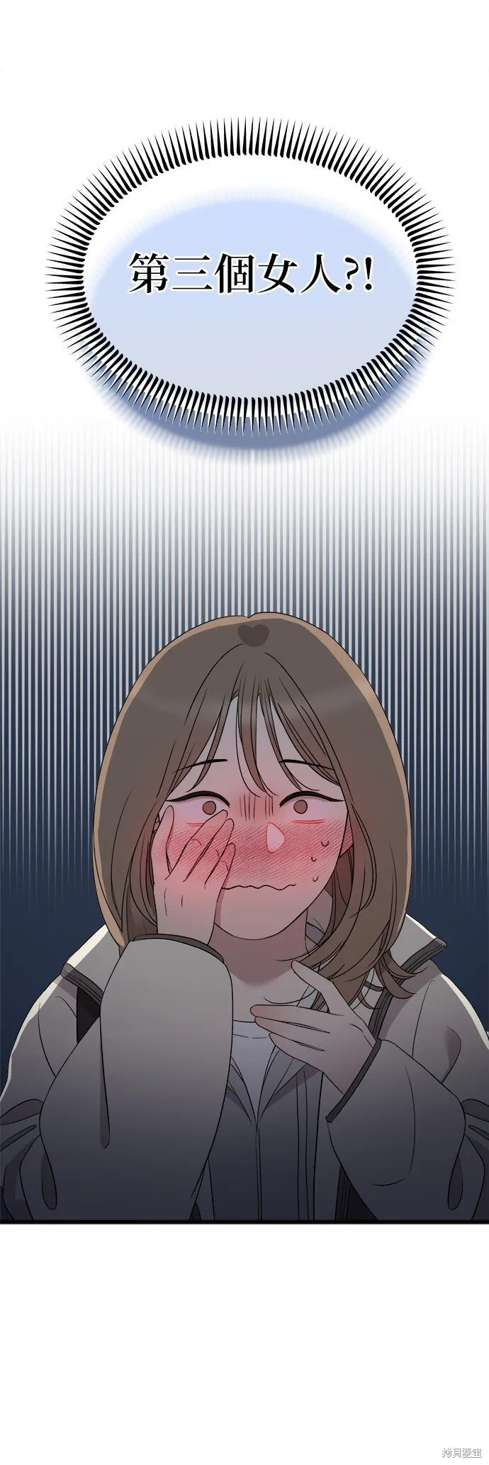 第1话 第133页