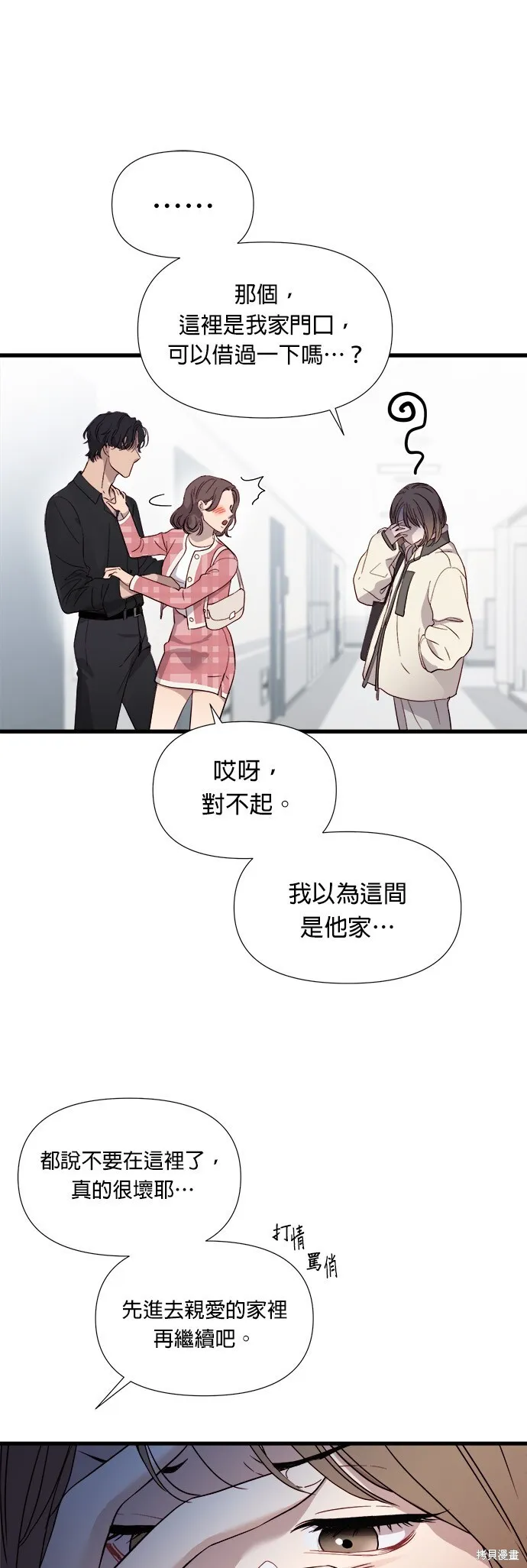 第1话 第134页