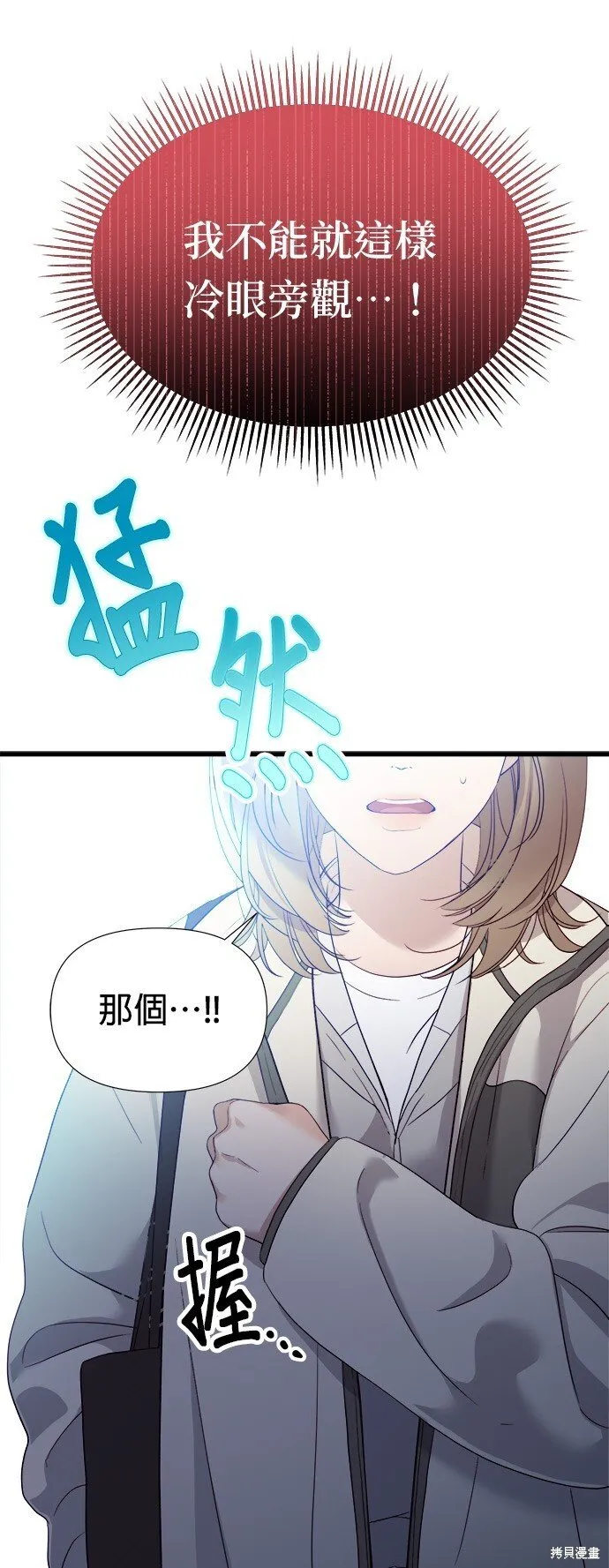 第1话 第137页