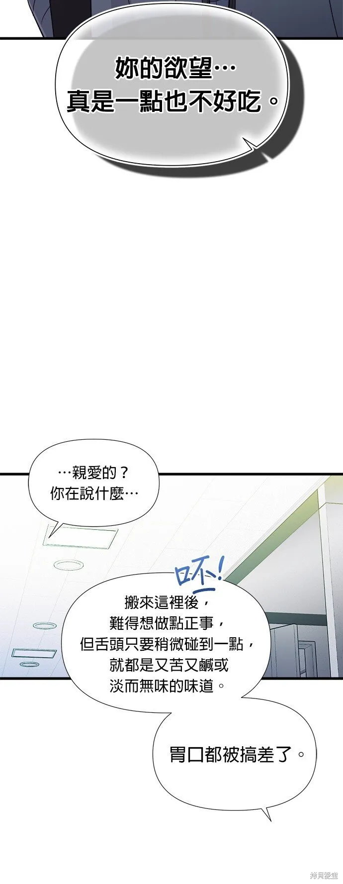 第1话 第138页