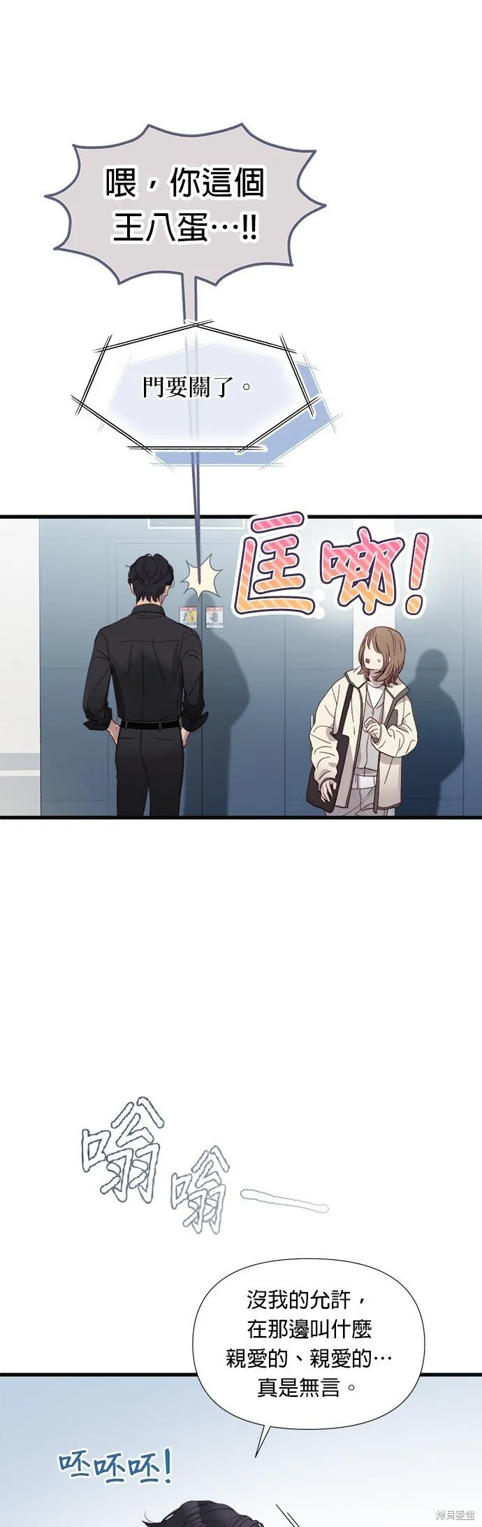 第1话 第141页