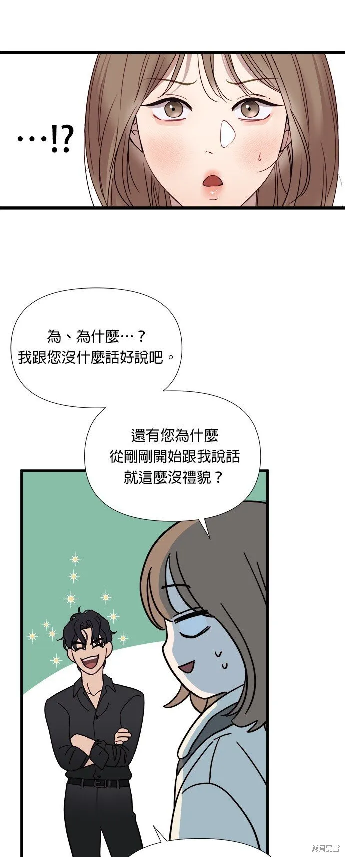 第1话 第145页