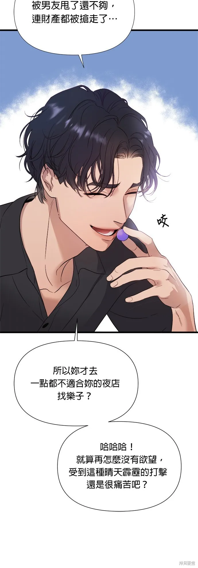 第1话 第152页