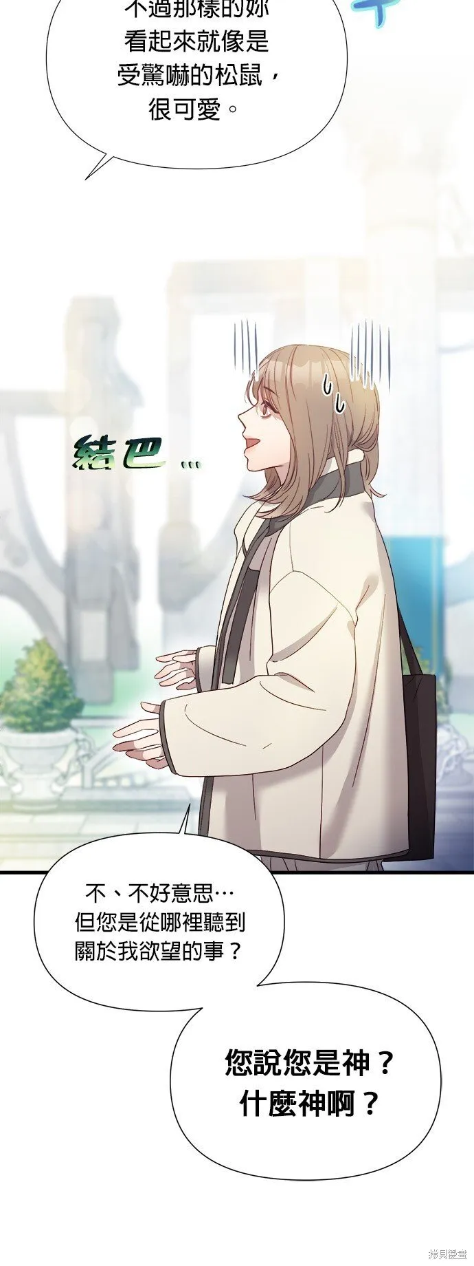 第1话 第154页