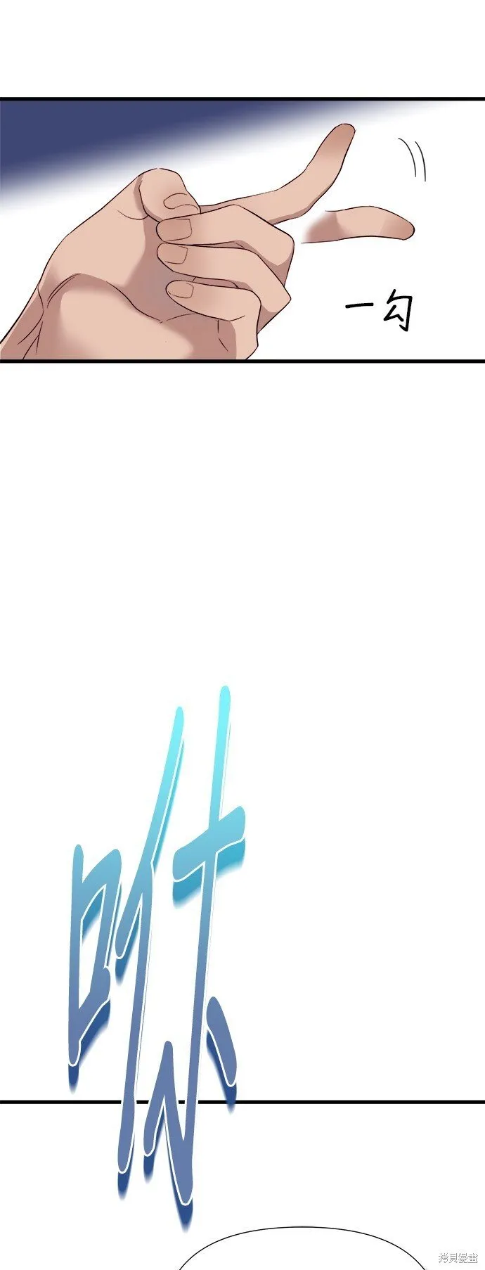第1话 第157页