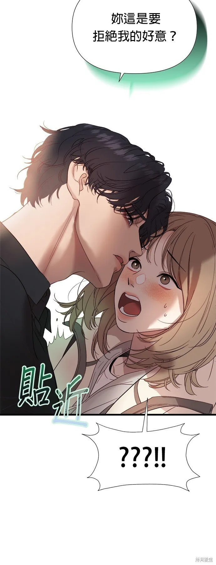 第1话 第158页
