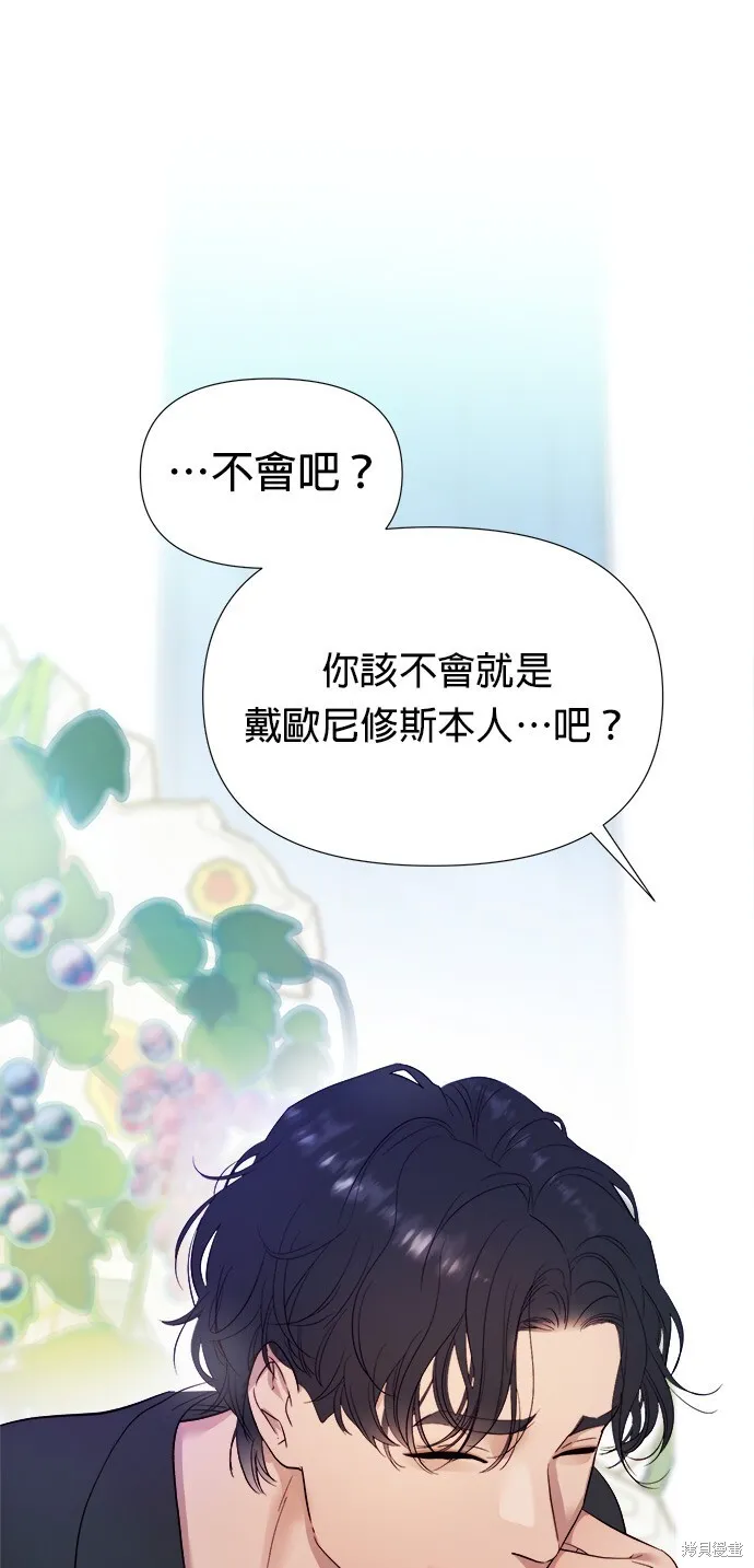 第2话 第10页