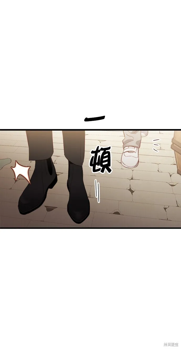 第2话 第22页