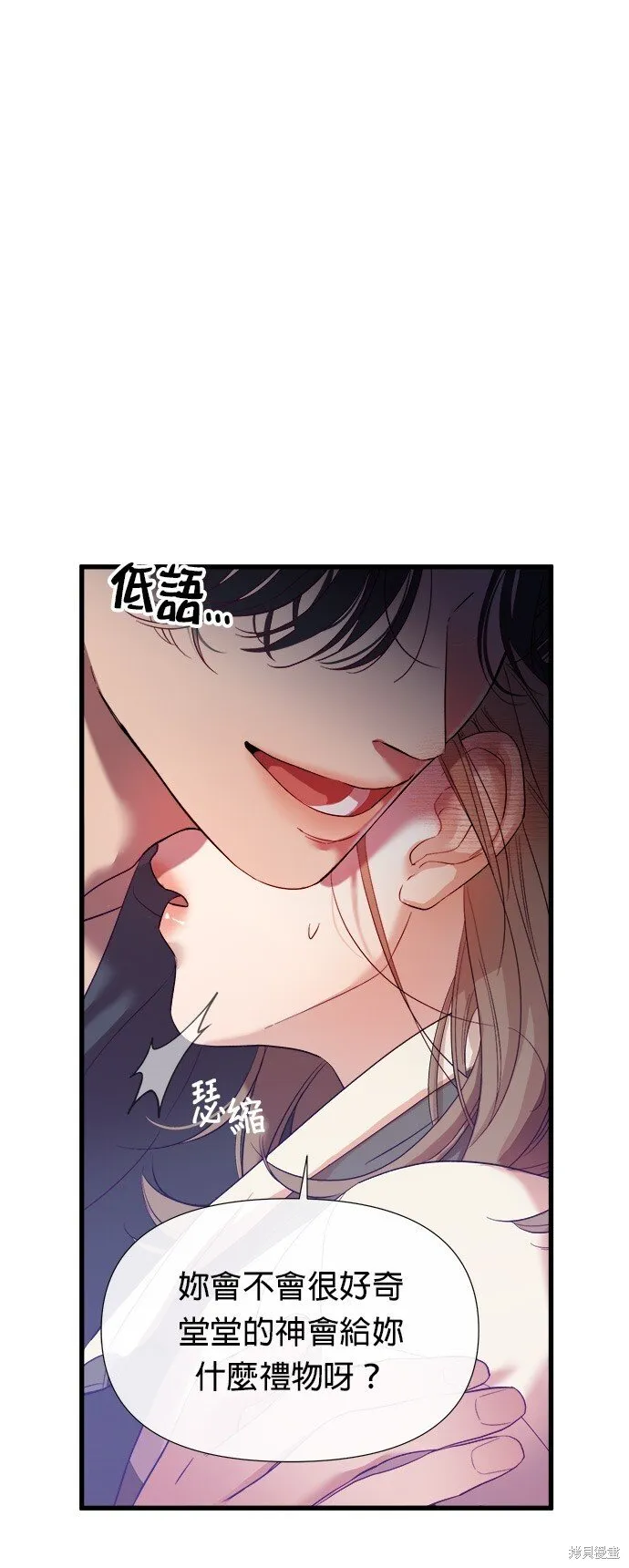 第2话 第31页