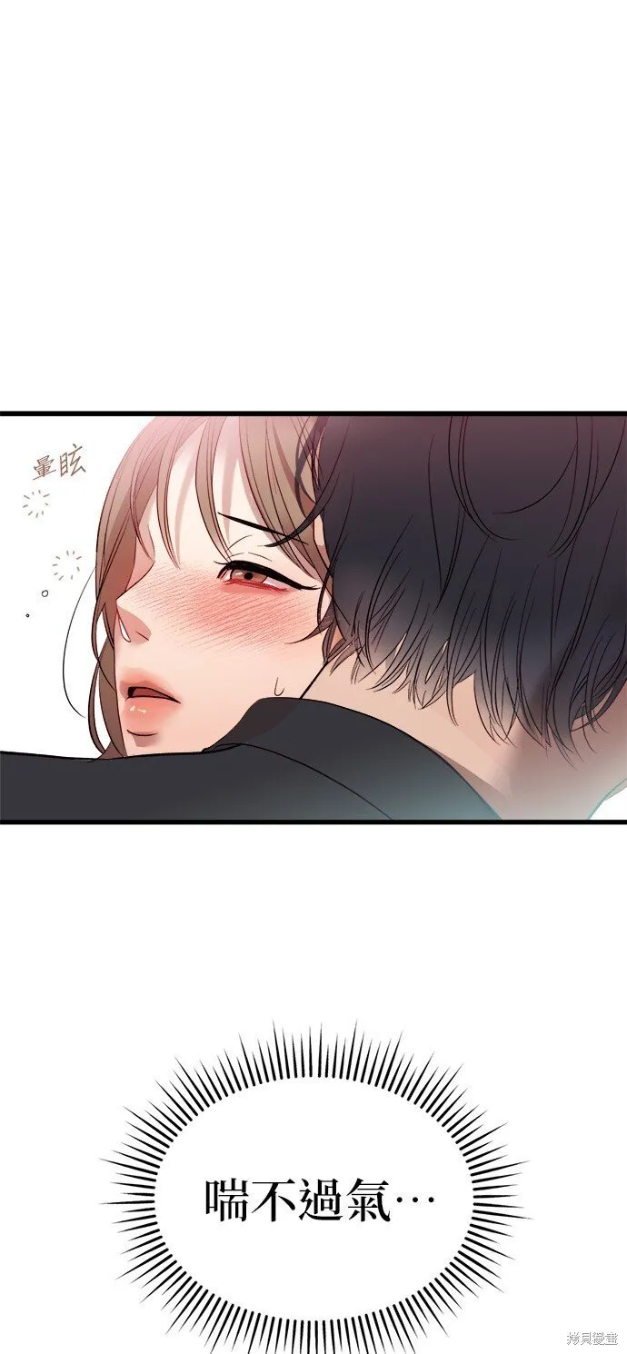 第2话 第32页