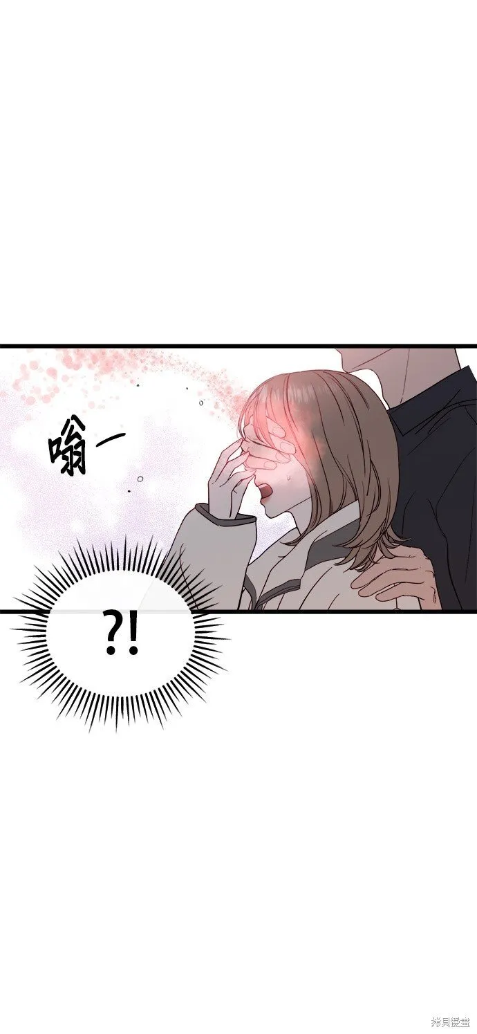 第2话 第38页