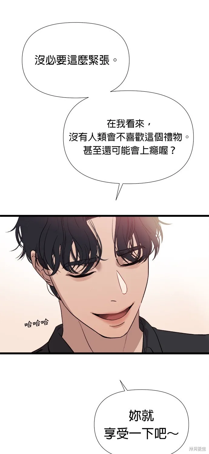 第2话 第39页