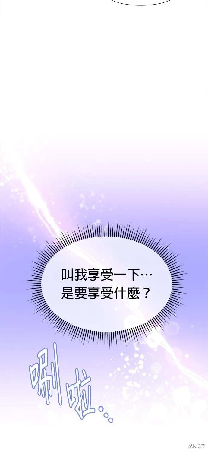第2话 第40页
