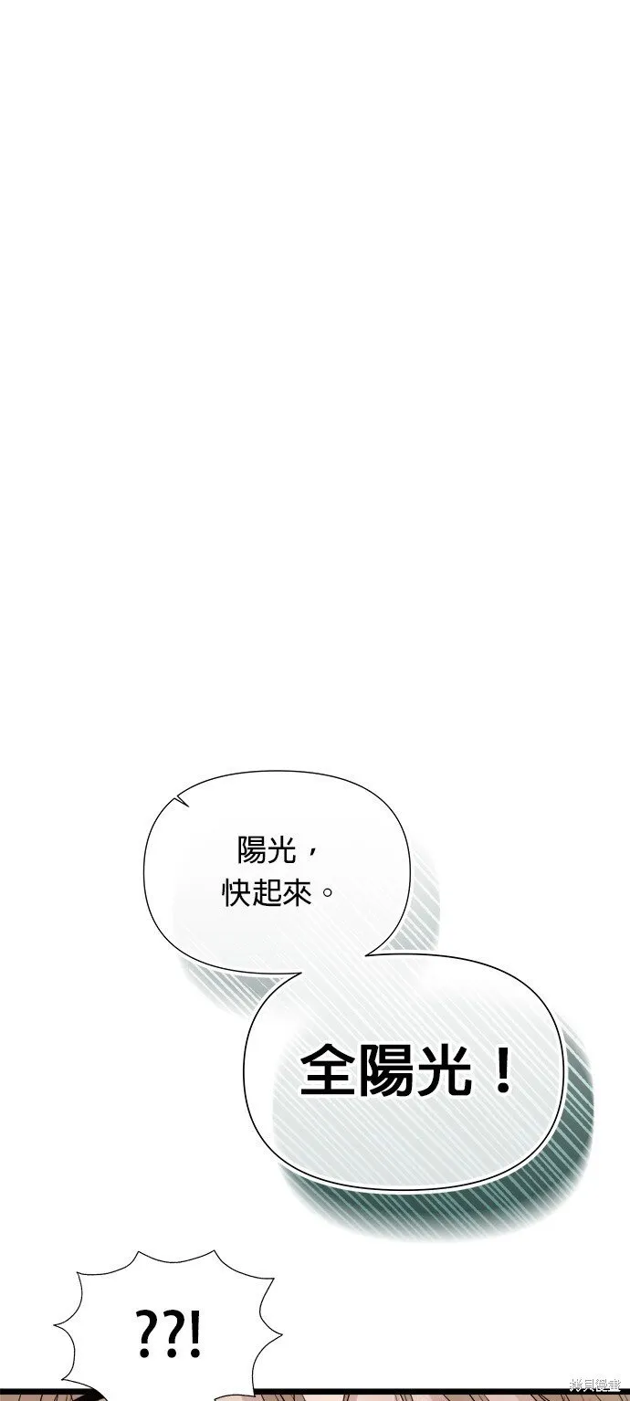 第2话 第41页