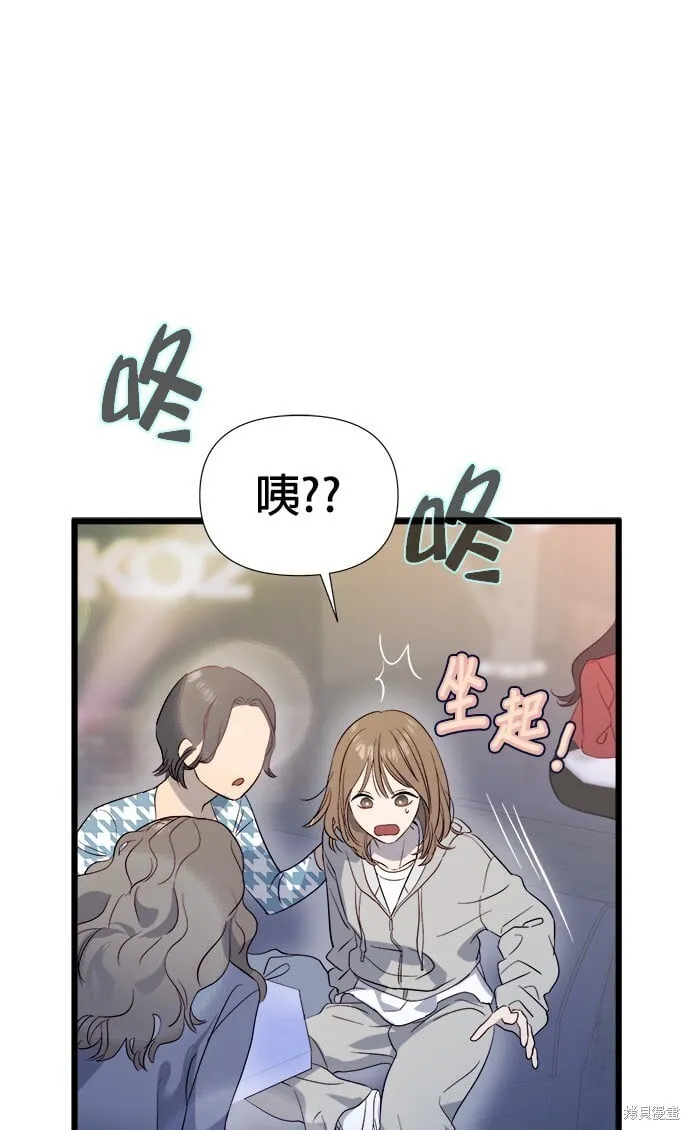 第2话 第44页