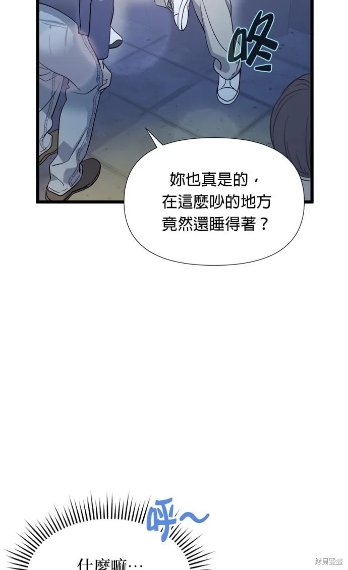 第2话 第45页