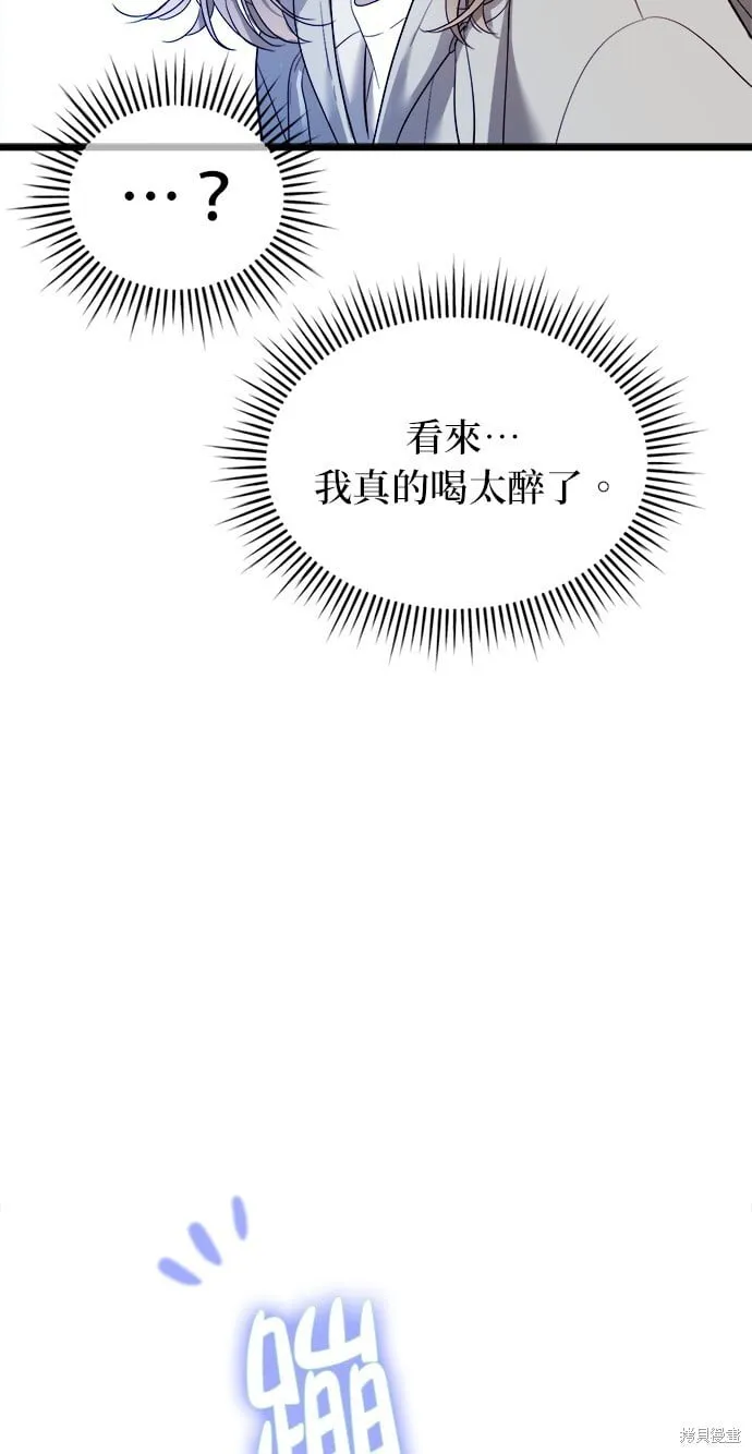 第2话 第51页