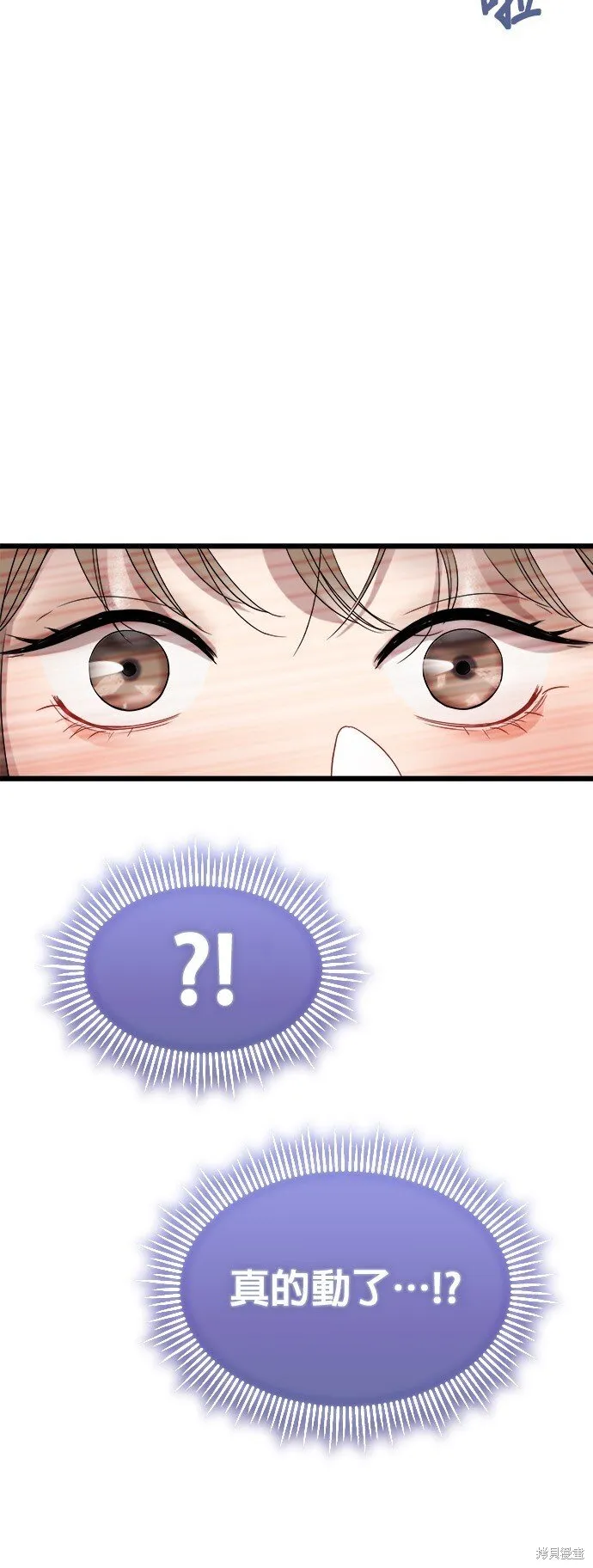 第2话 第55页