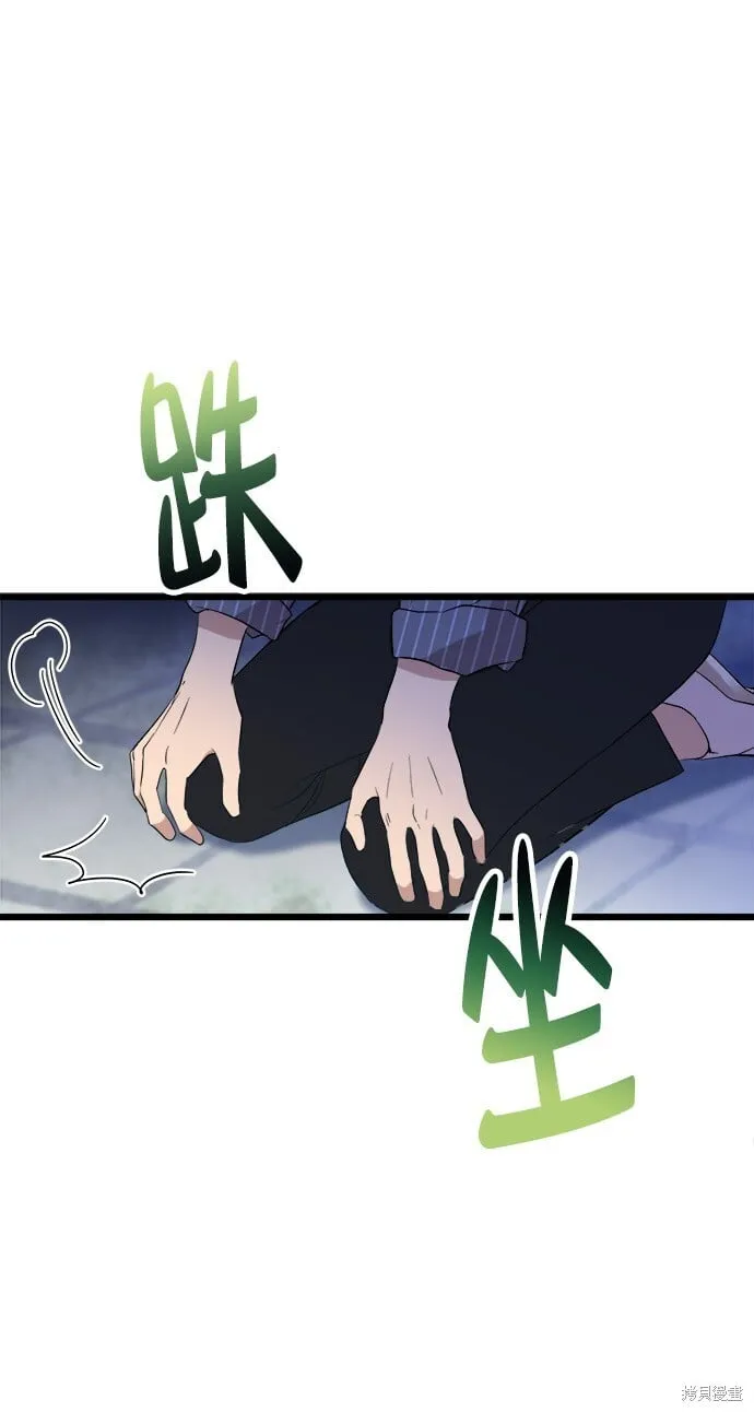 第2话 第56页